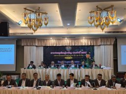 ประชุมใหญ่สามัญประจำปี 2567